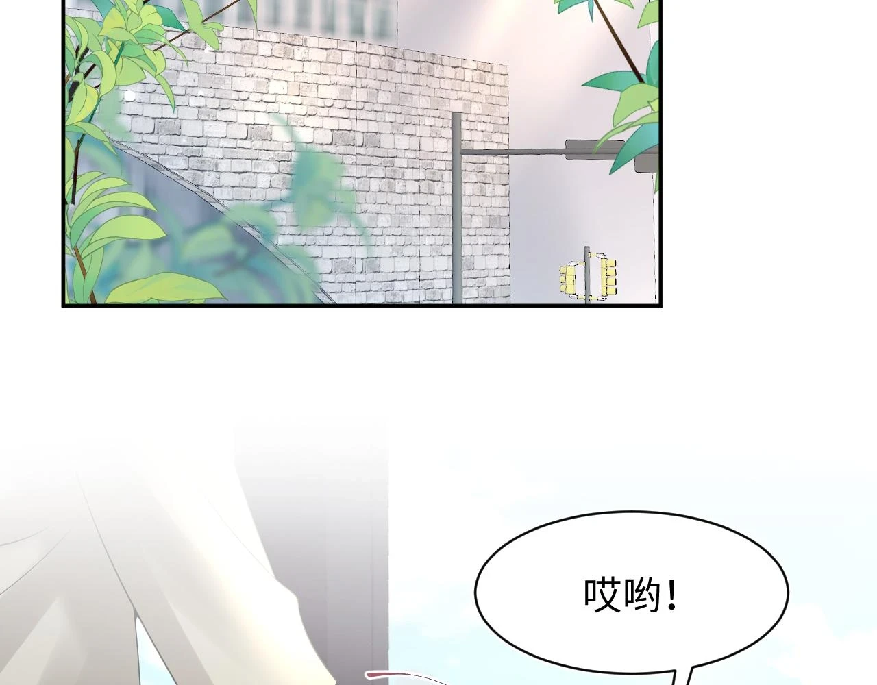 第162话 属性相吸相斥 第36页
