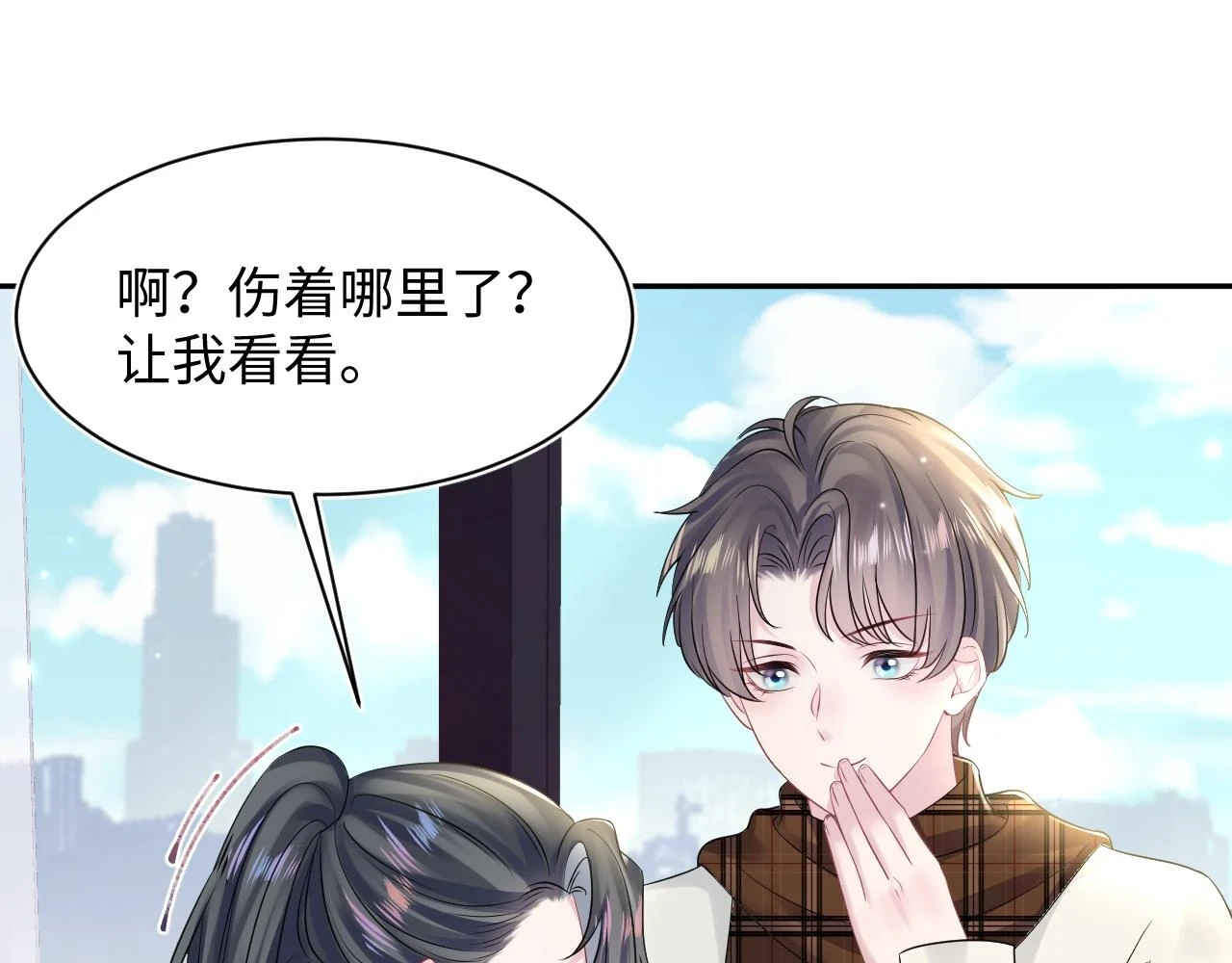 第162话 属性相吸相斥 第43页
