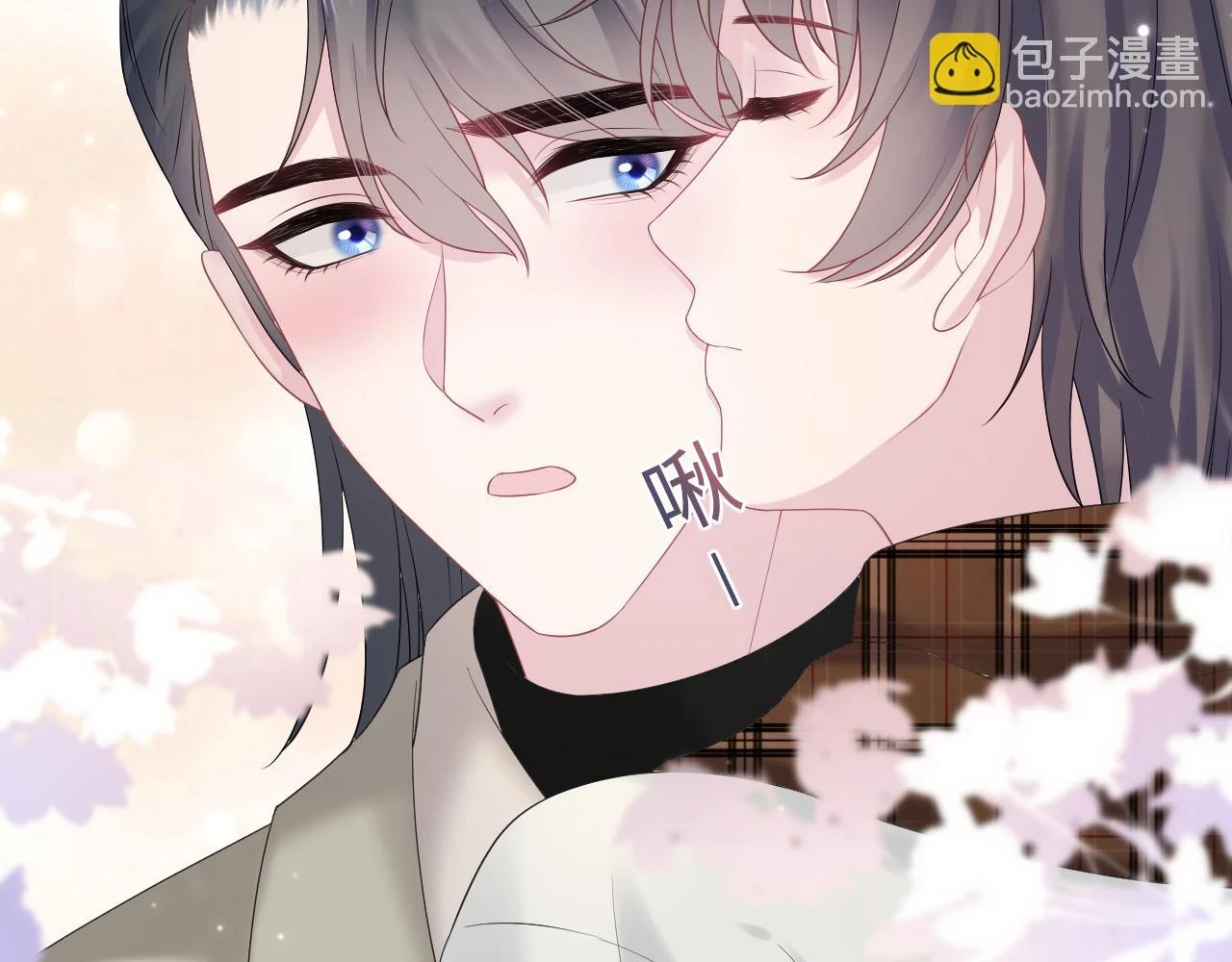 第162话 属性相吸相斥 第52页