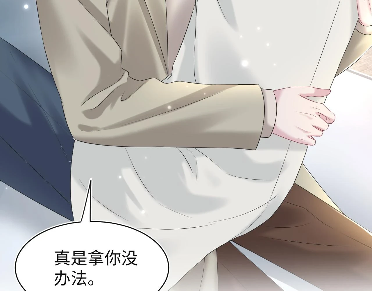 第162话 属性相吸相斥 第55页