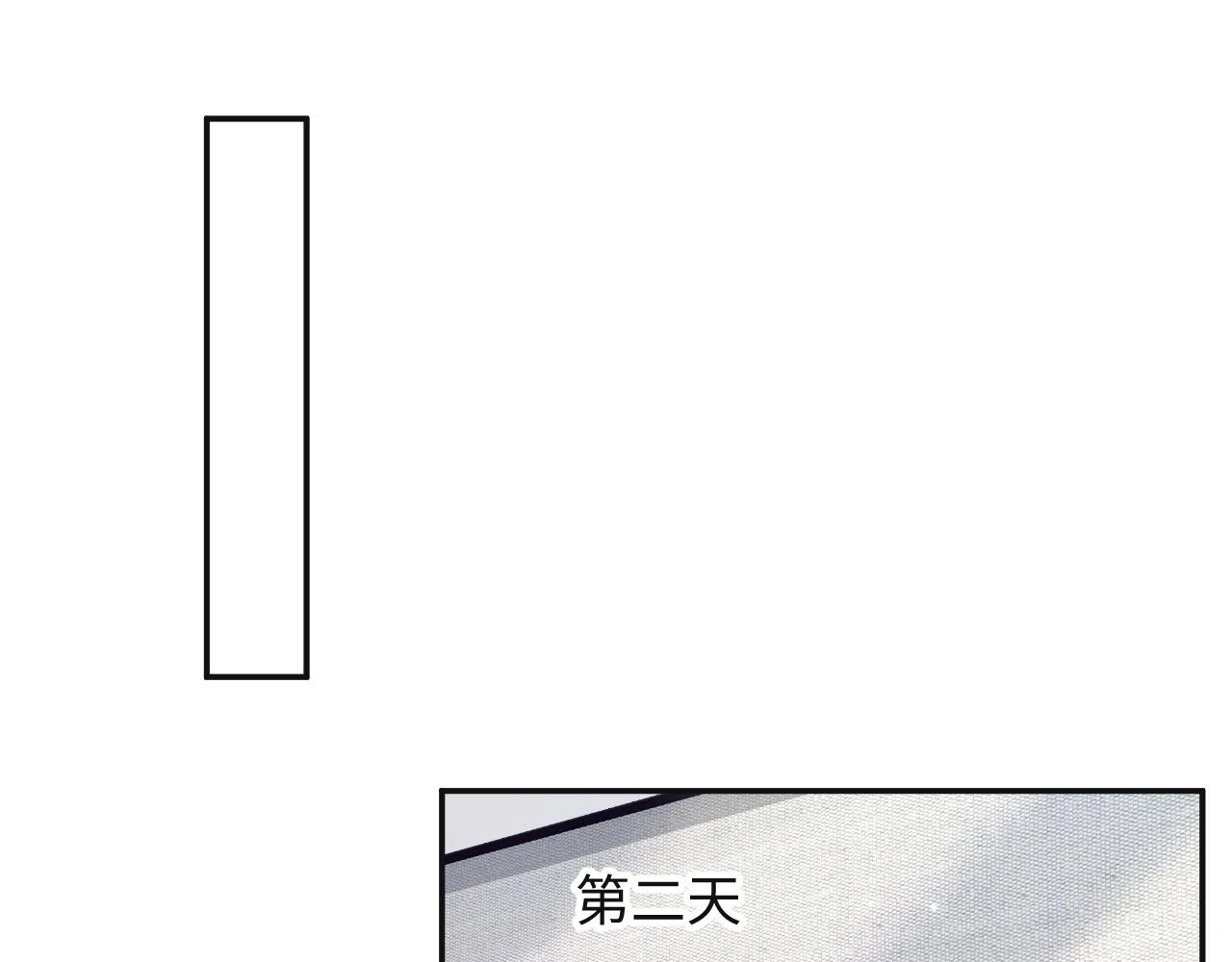 第162话 属性相吸相斥 第58页