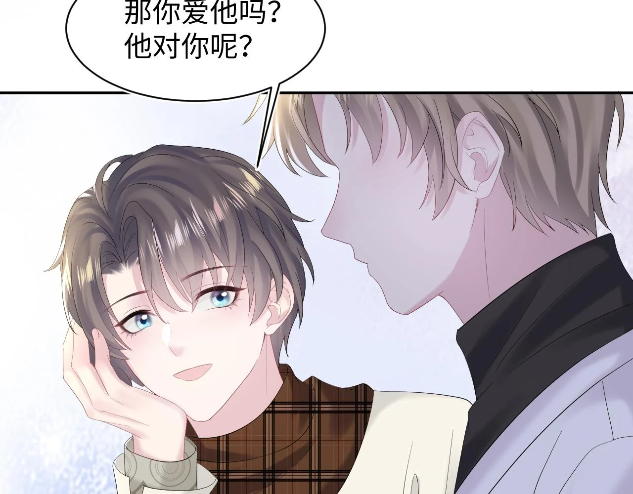 第162话 属性相吸相斥 第82页