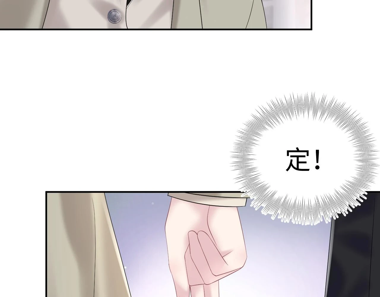 第162话 属性相吸相斥 第101页