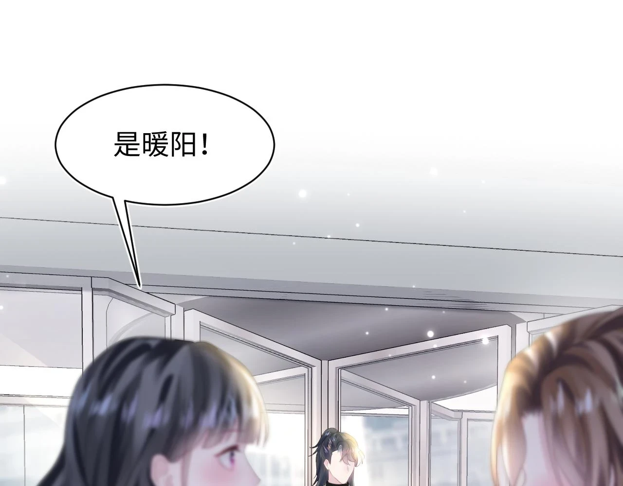 第162话 属性相吸相斥 第106页