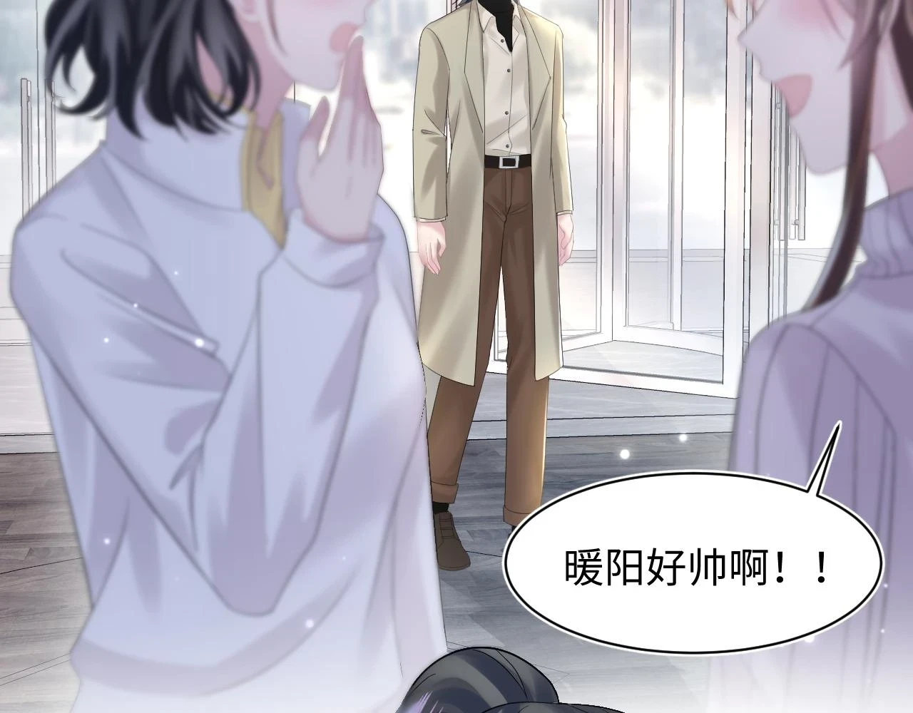 第162话 属性相吸相斥 第107页