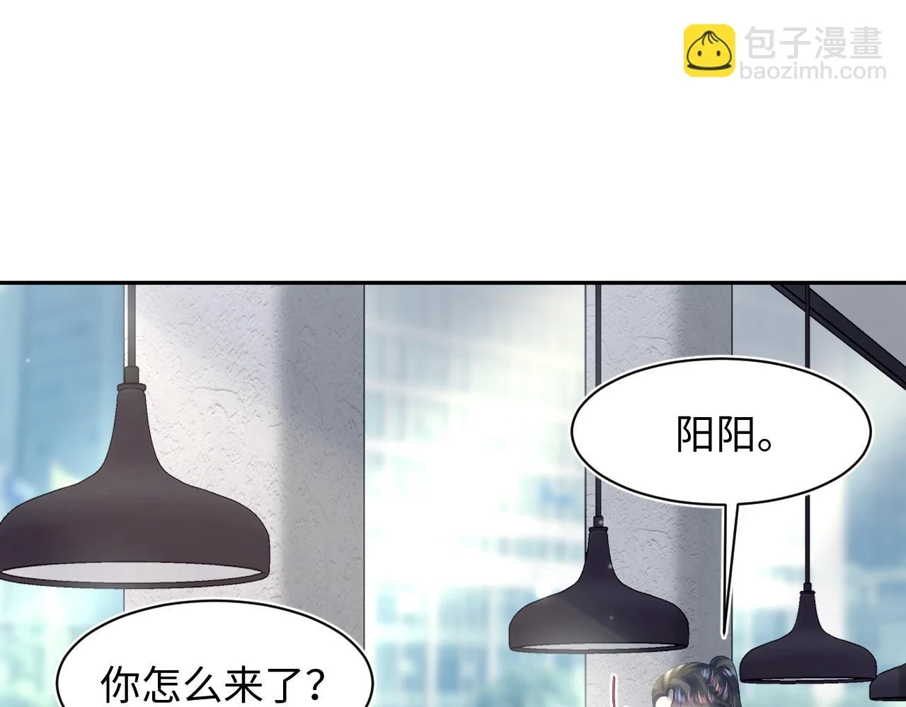 第162话 属性相吸相斥 第110页