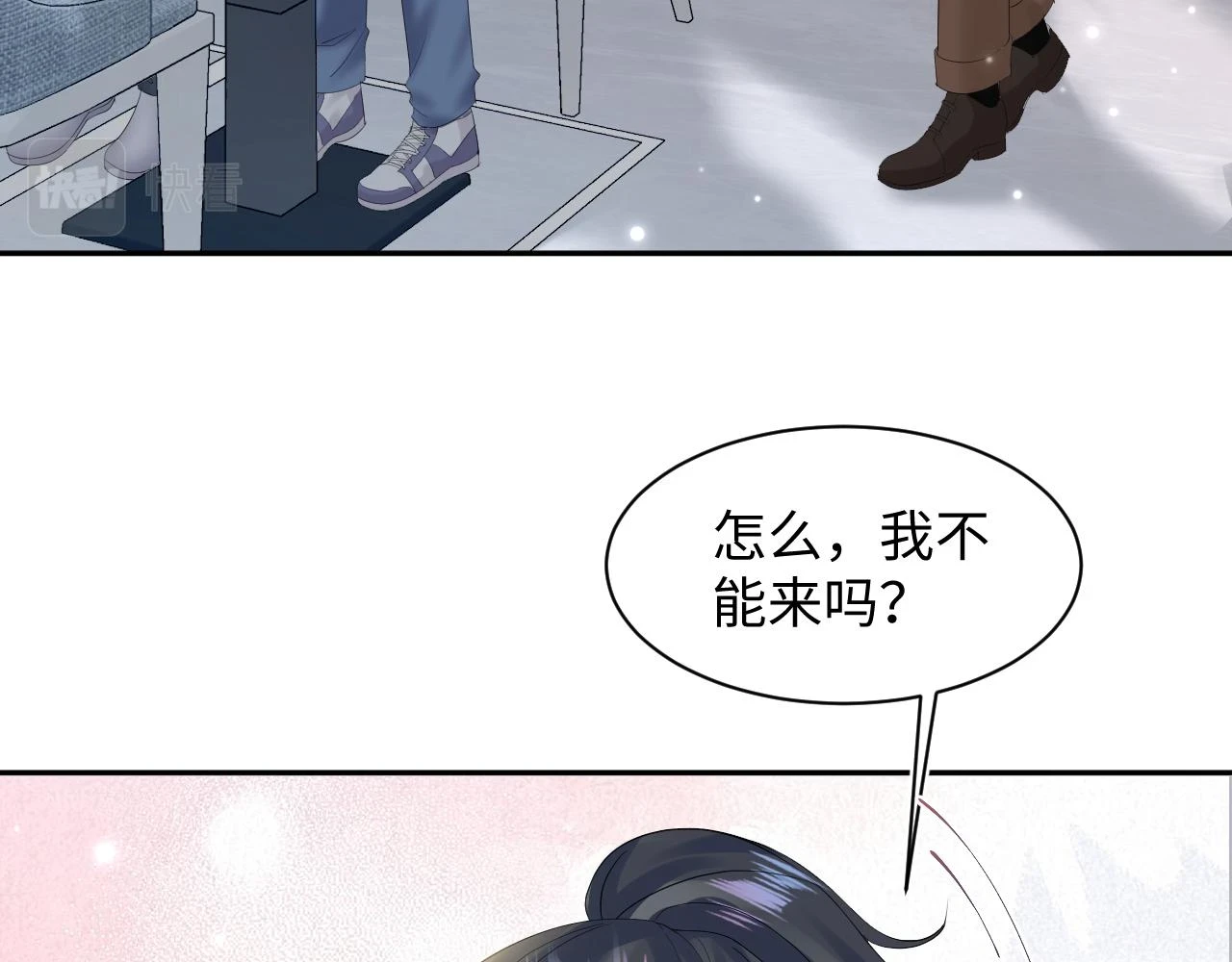 第162话 属性相吸相斥 第112页