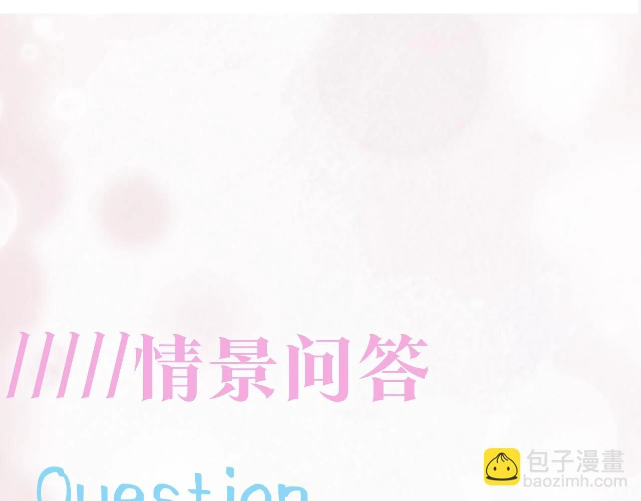 第162话 属性相吸相斥 第123页