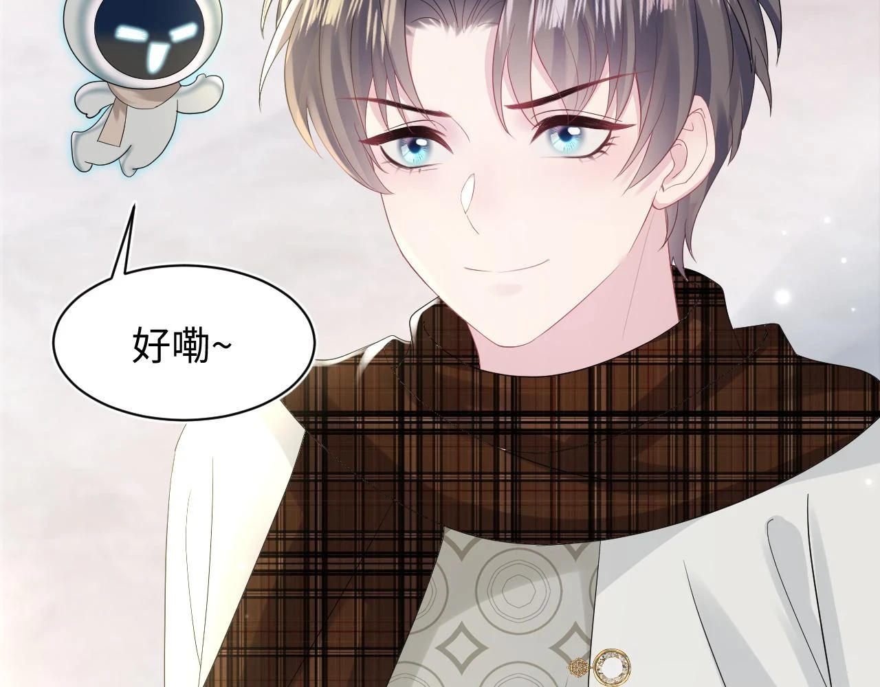 第165话 扭转局势 第6页