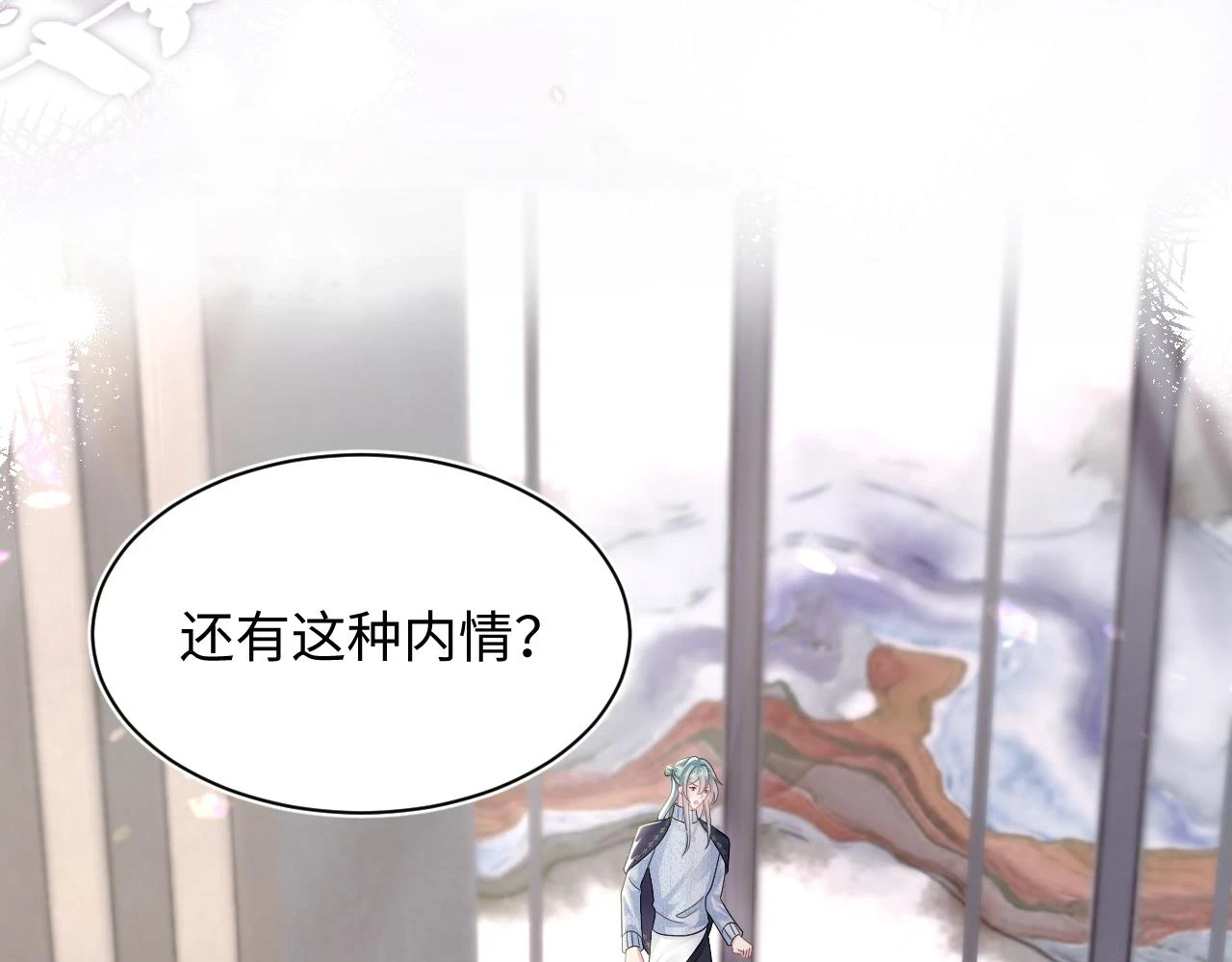 第165话 扭转局势 第12页