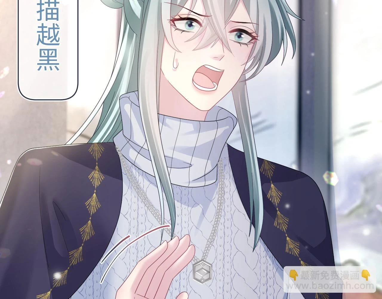 第165话 扭转局势 第15页