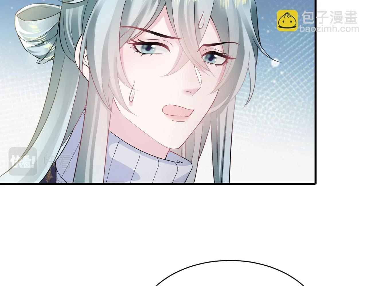 第165话 扭转局势 第25页
