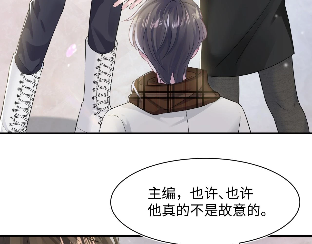 第165话 扭转局势 第28页