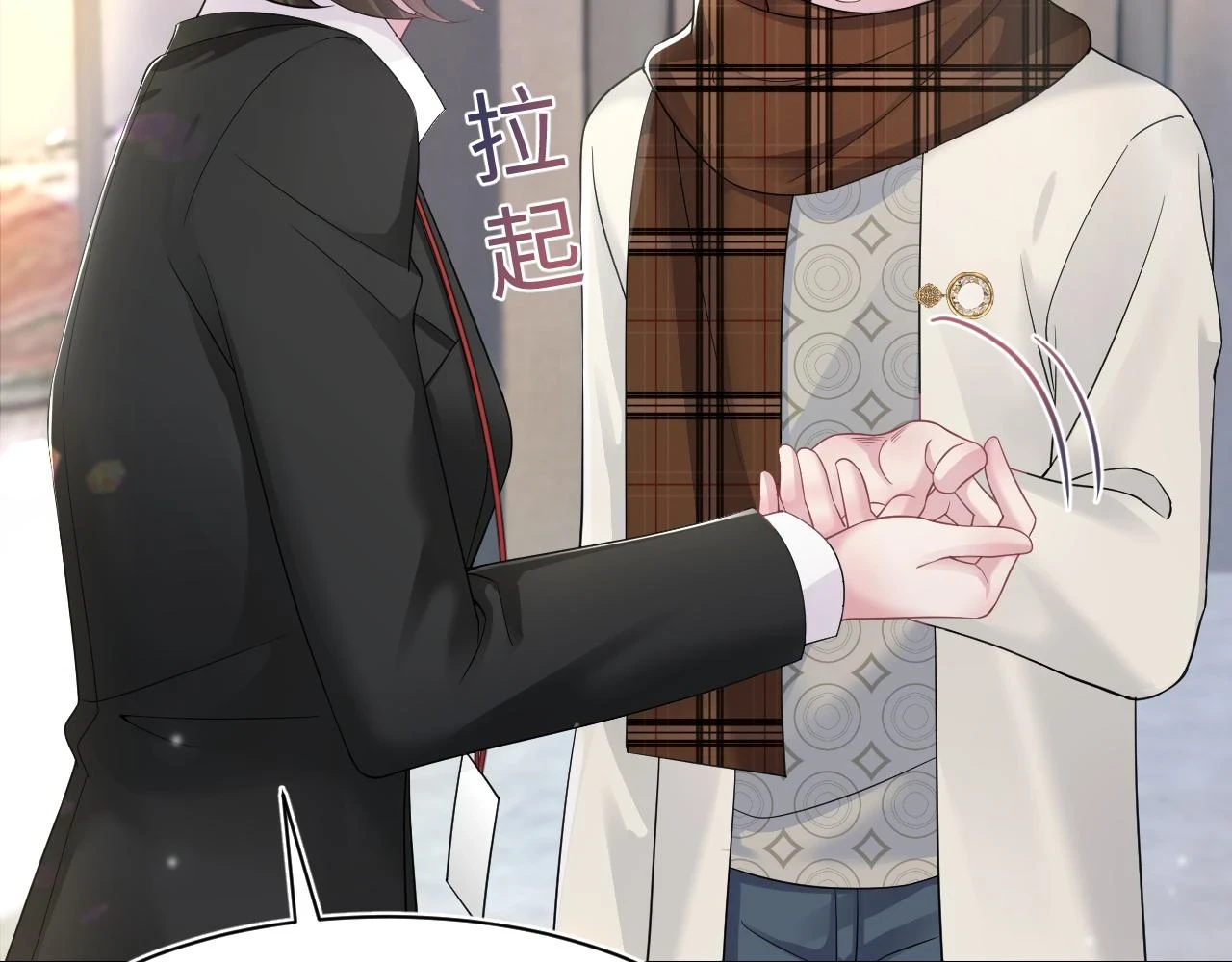 第165话 扭转局势 第35页