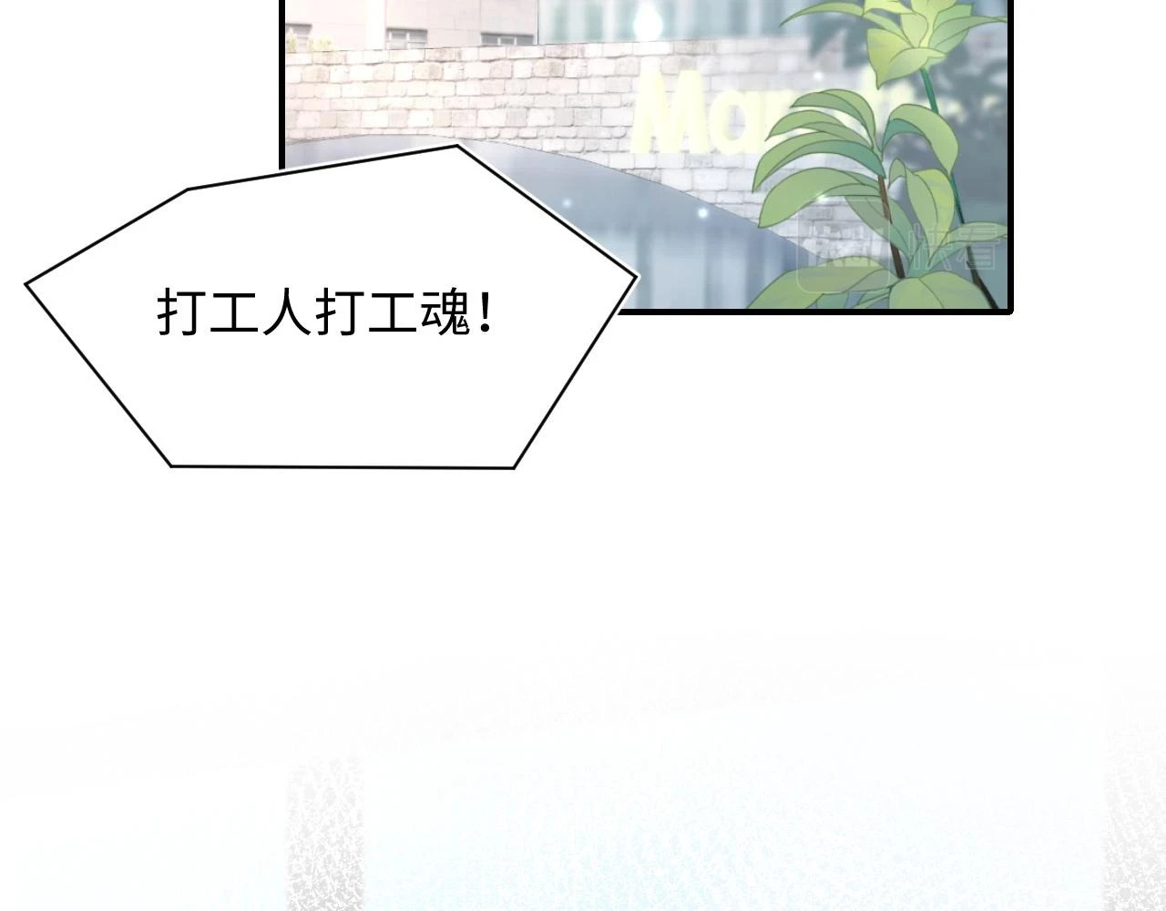 第165话 扭转局势 第42页