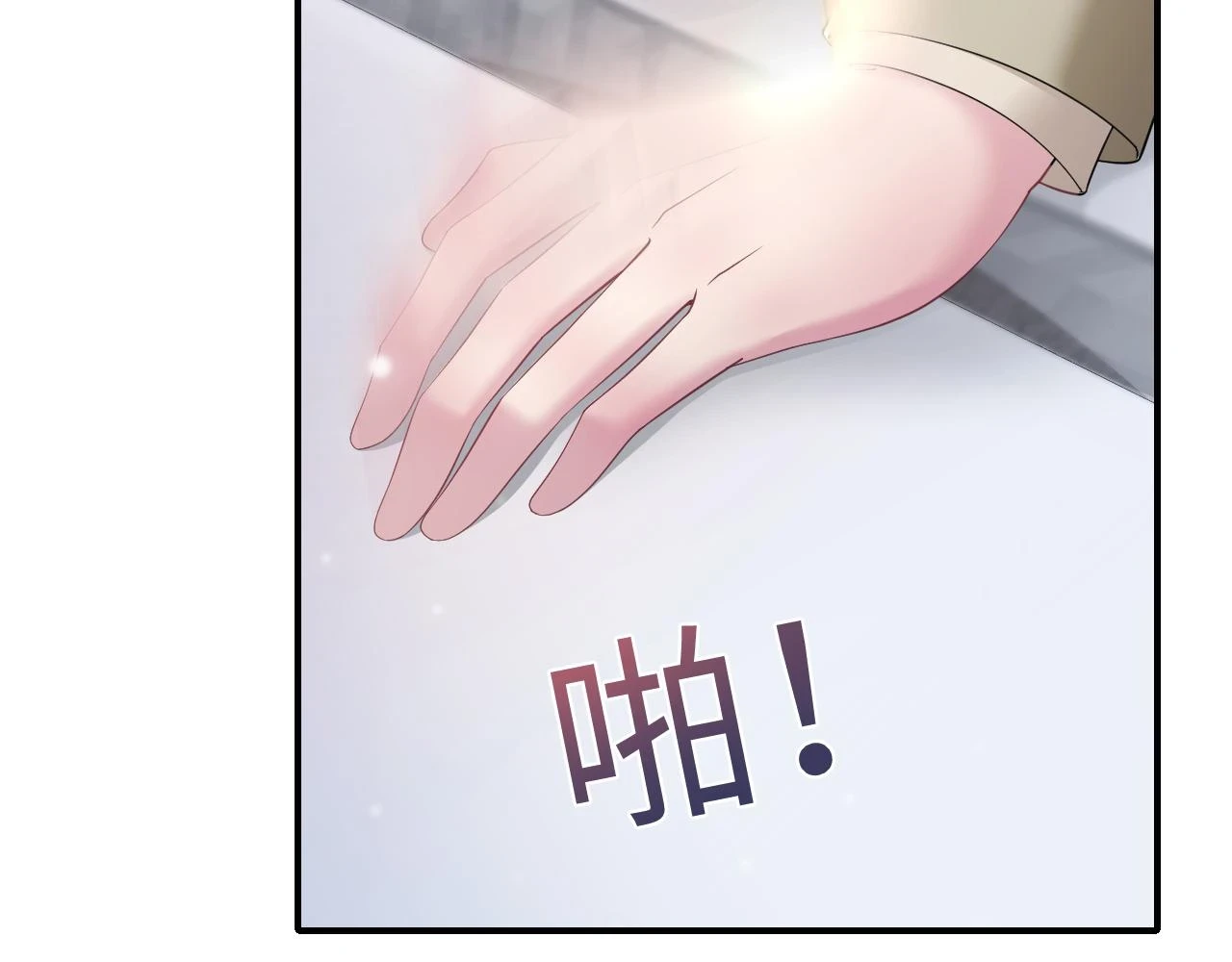 第165话 扭转局势 第46页