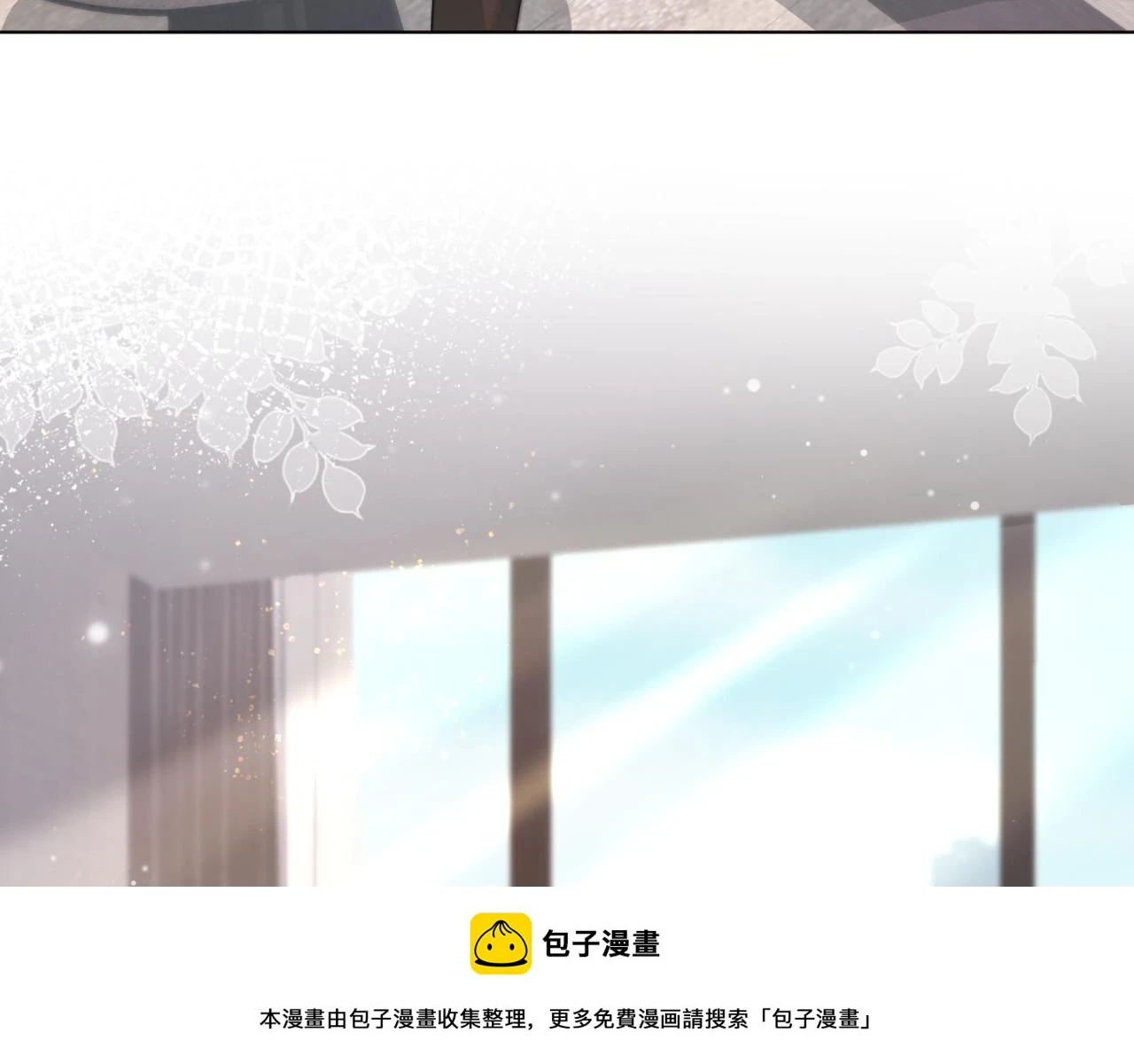 第165话 扭转局势 第50页