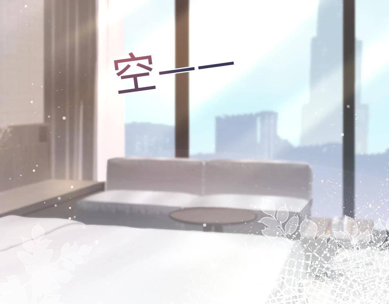 第165话 扭转局势 第51页