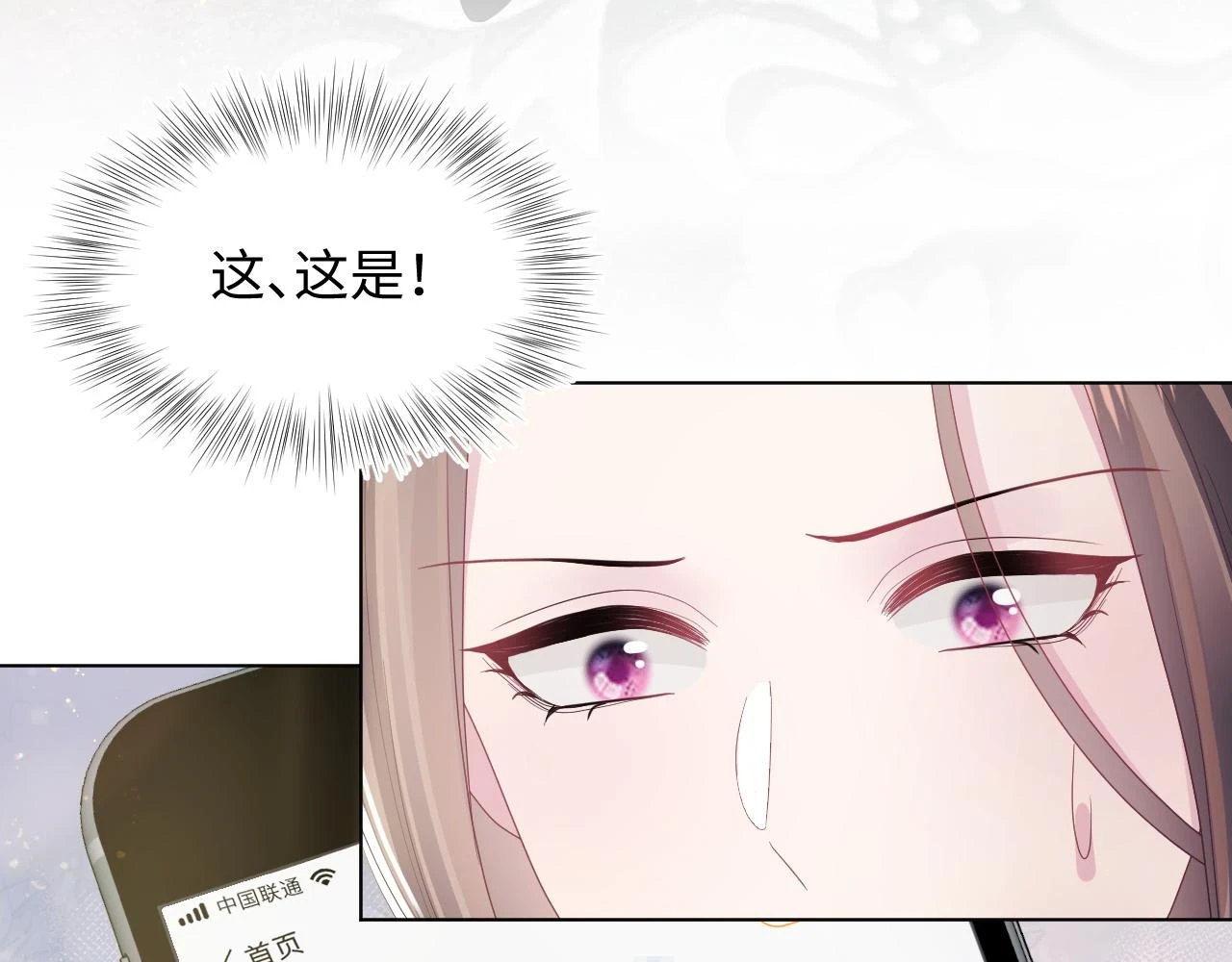 第165话 扭转局势 第55页