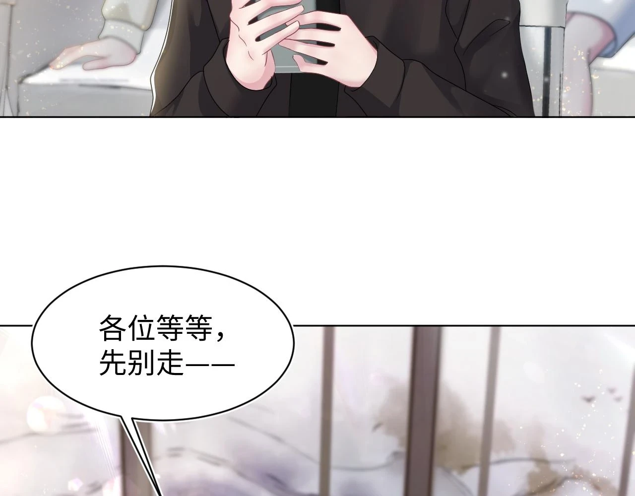 第165话 扭转局势 第58页