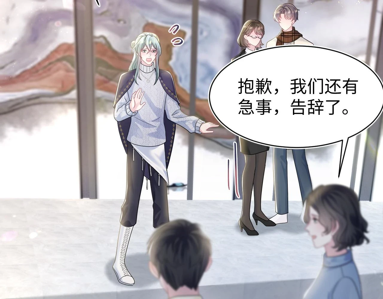 第165话 扭转局势 第59页