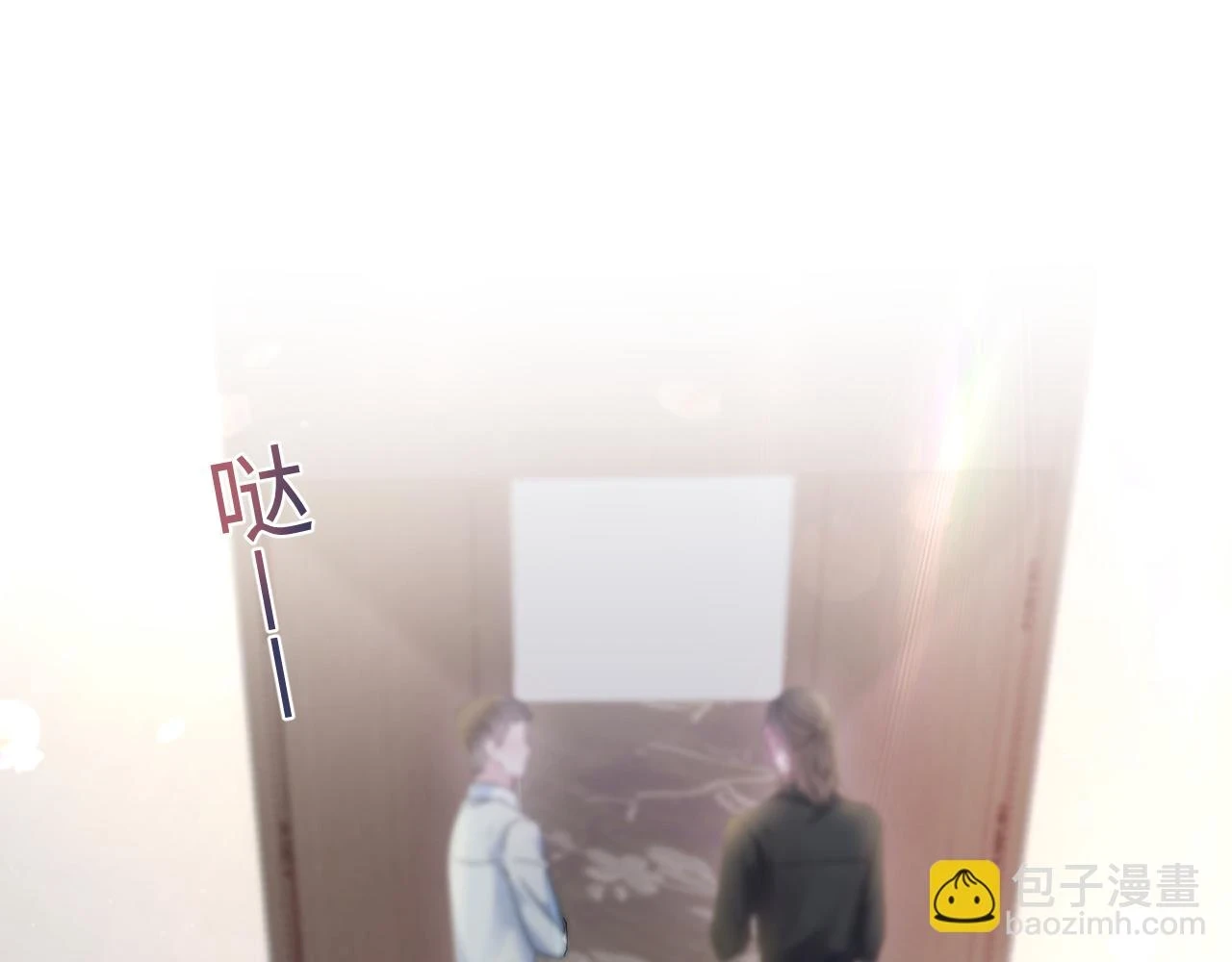 第165话 扭转局势 第61页