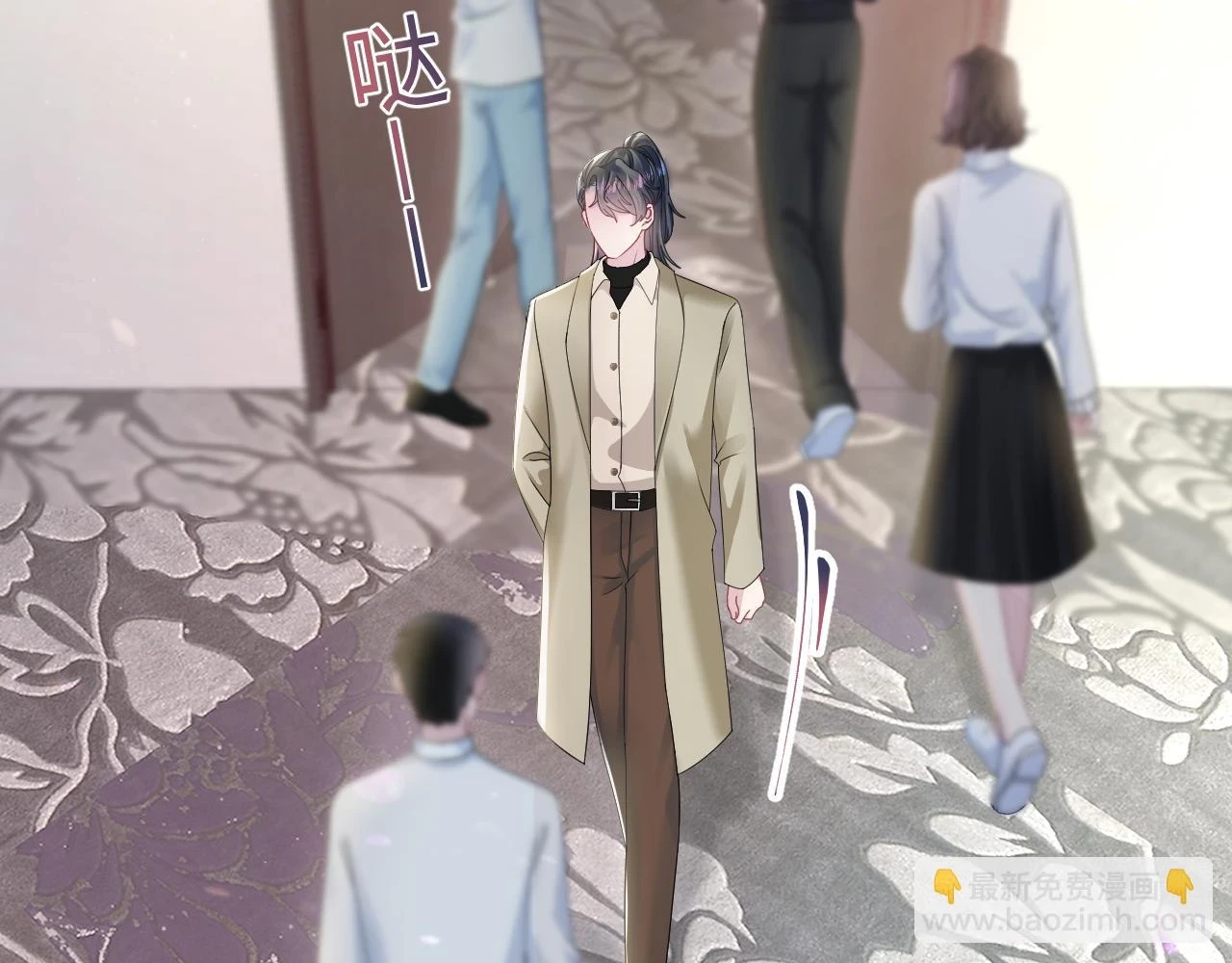 第165话 扭转局势 第62页
