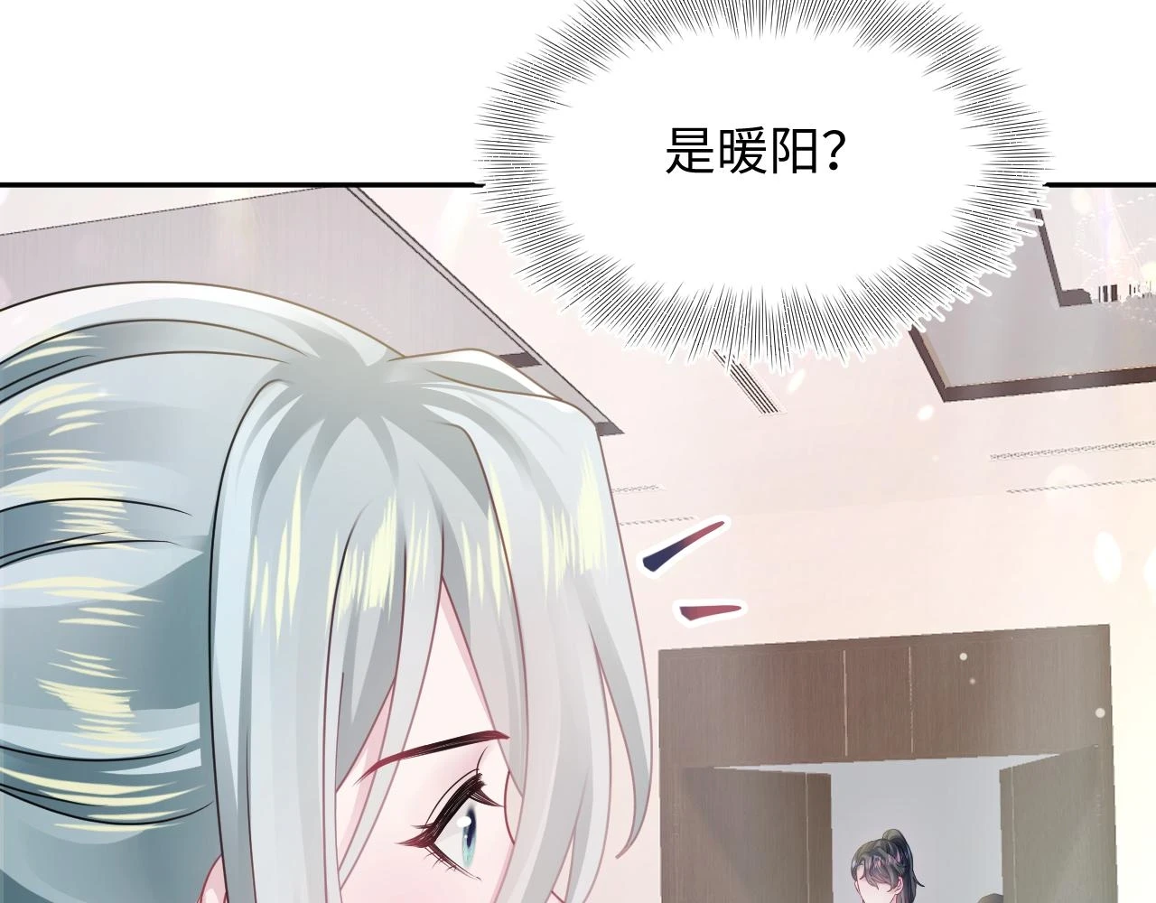 第165话 扭转局势 第64页