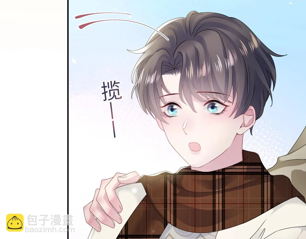 第165话 扭转局势 第80页