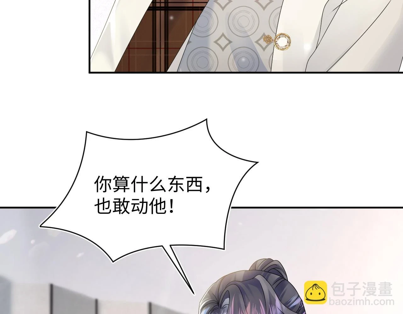 第165话 扭转局势 第81页