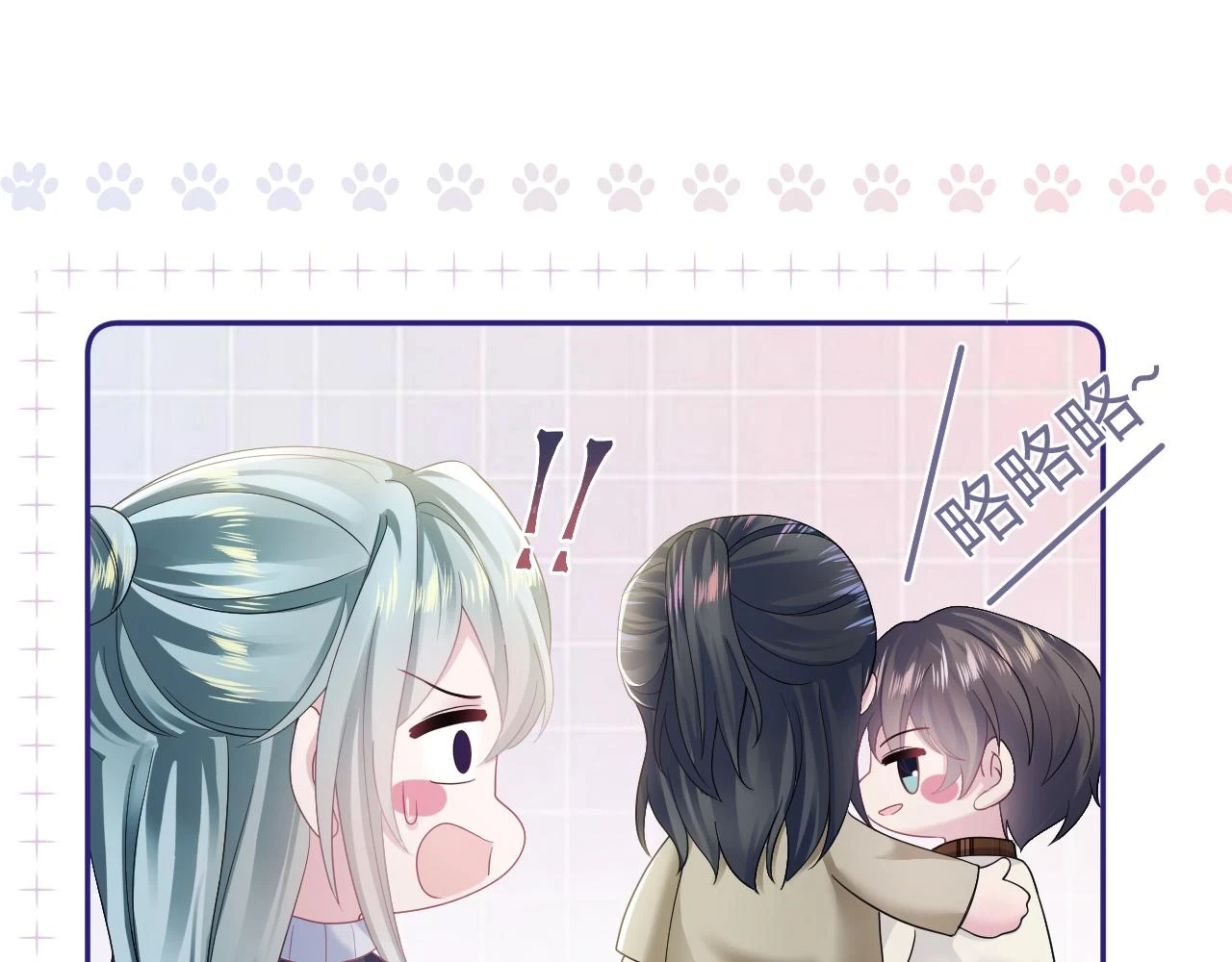 第165话 扭转局势 第94页