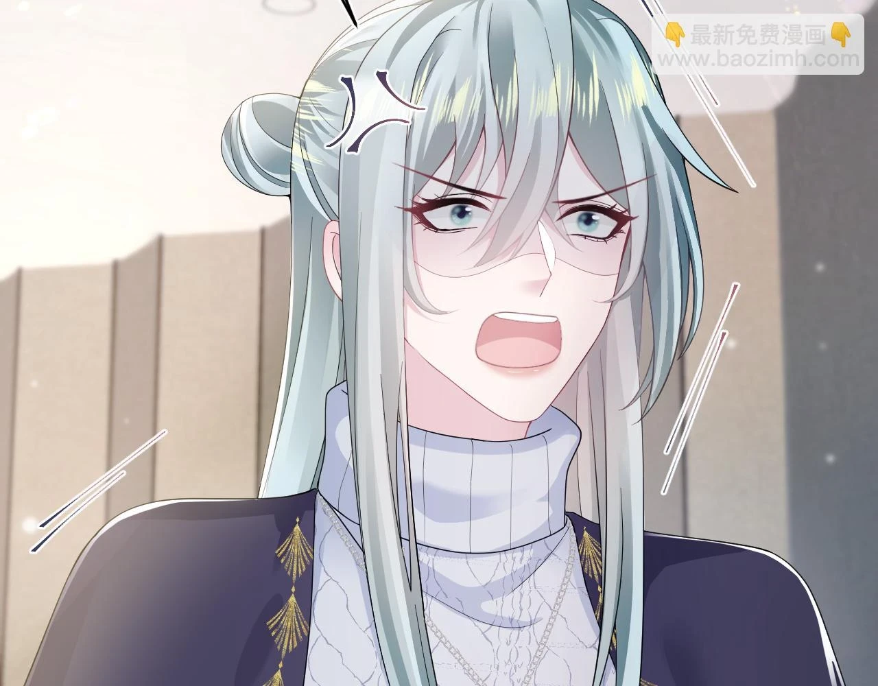 第165话 扭转局势 第96页