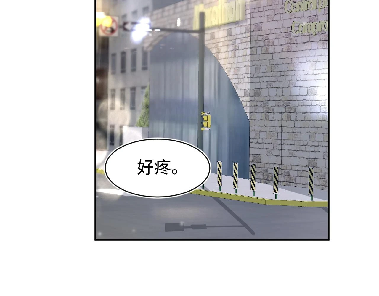 第165话 扭转局势 第99页