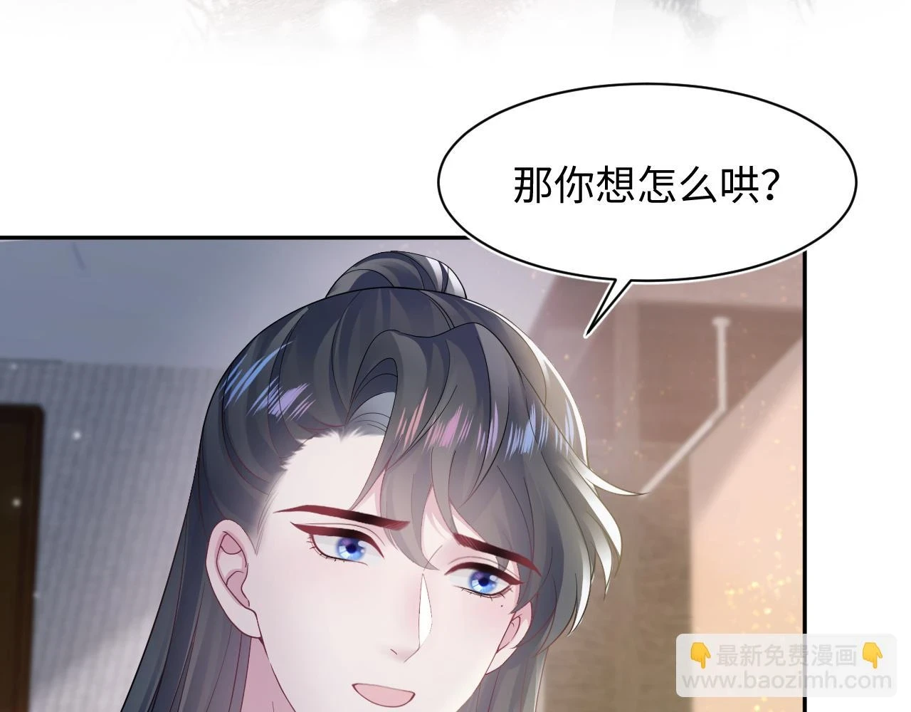 第165话 扭转局势 第109页