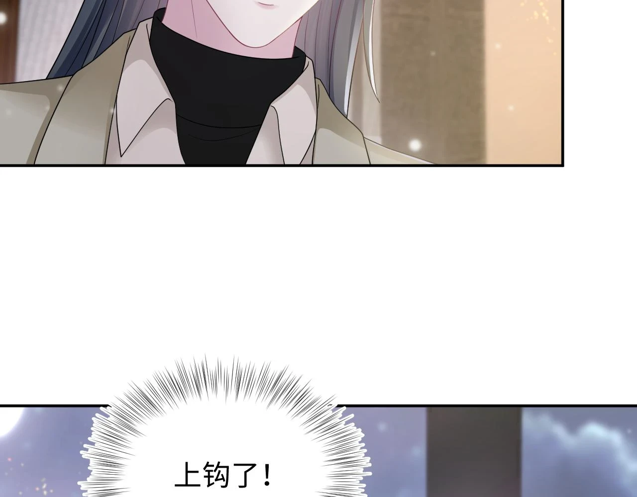 第165话 扭转局势 第110页