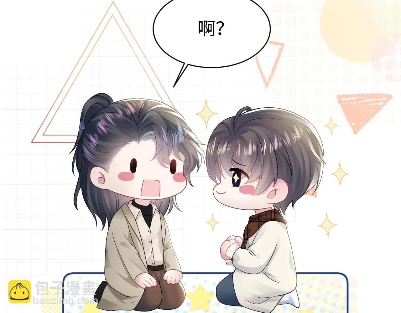 第165话 扭转局势 第115页