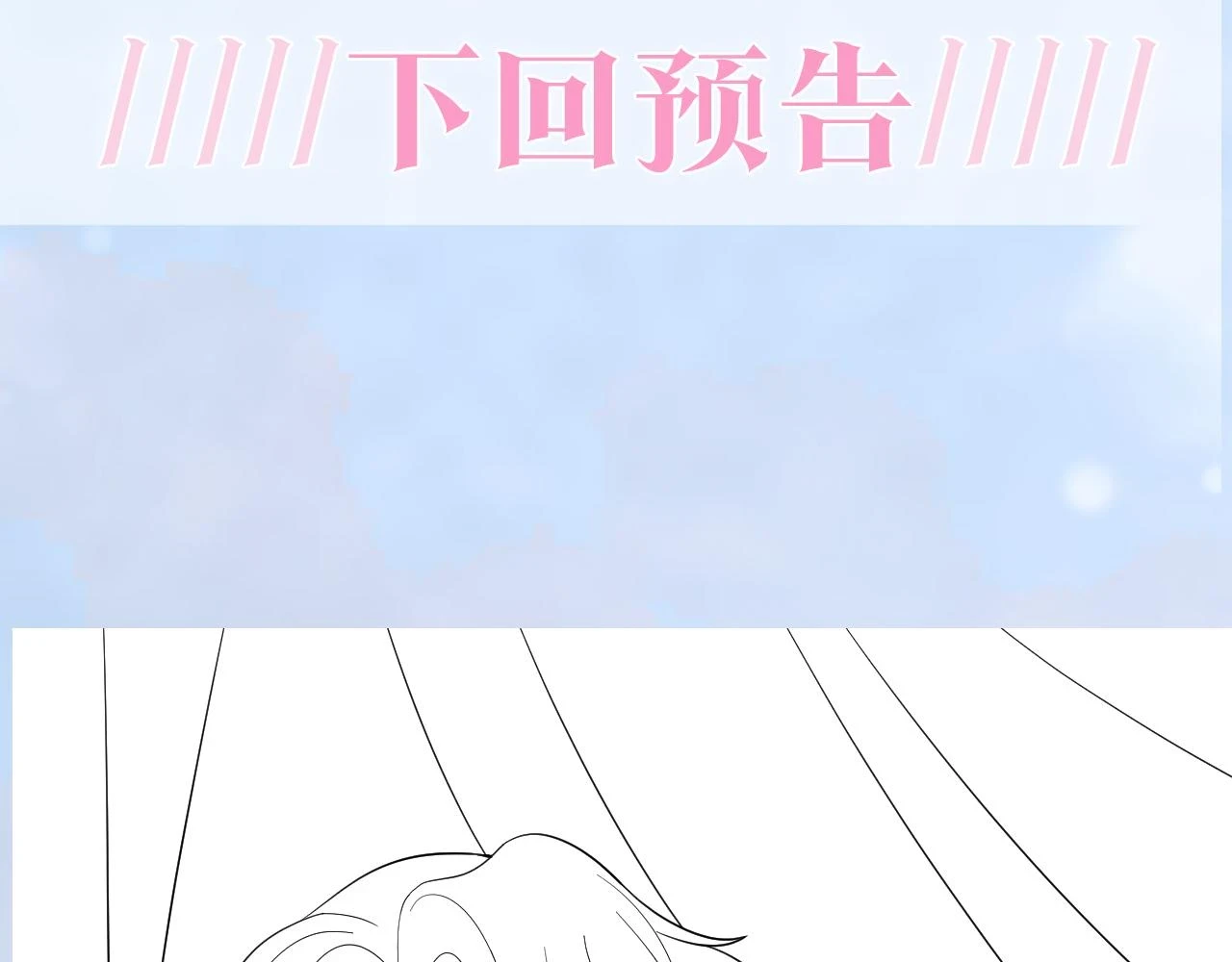 第165话 扭转局势 第117页