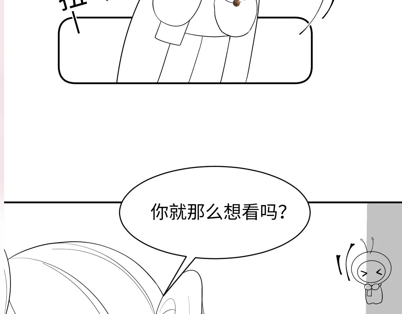 第165话 扭转局势 第121页