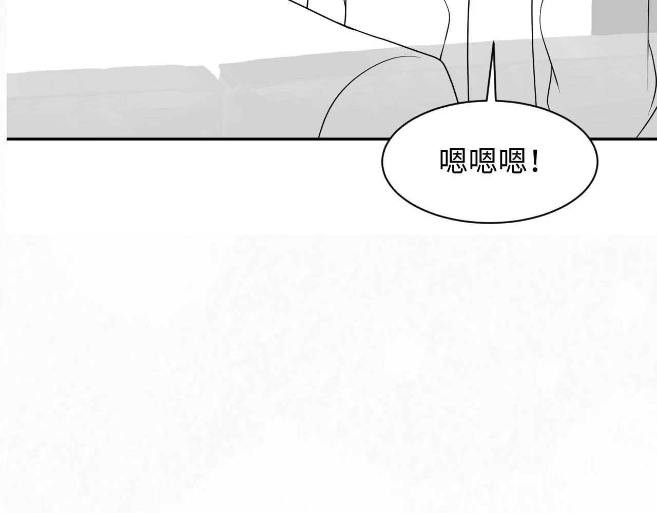 第165话 扭转局势 第123页
