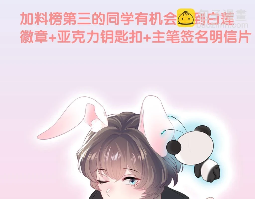 第165话 扭转局势 第131页