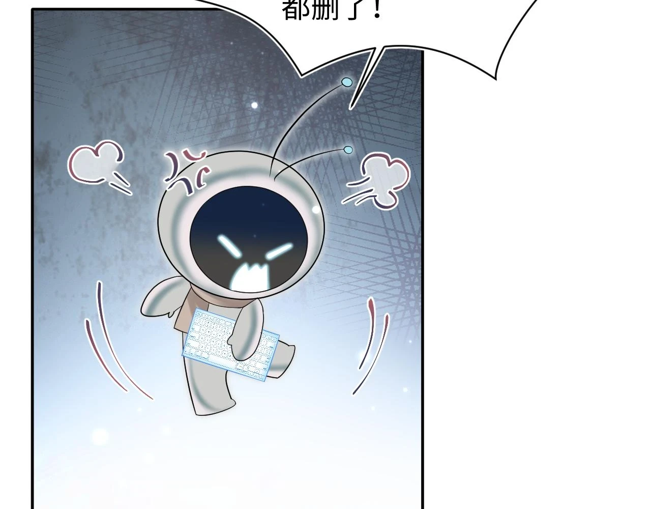 第164话 “职场霸凌” 第10页
