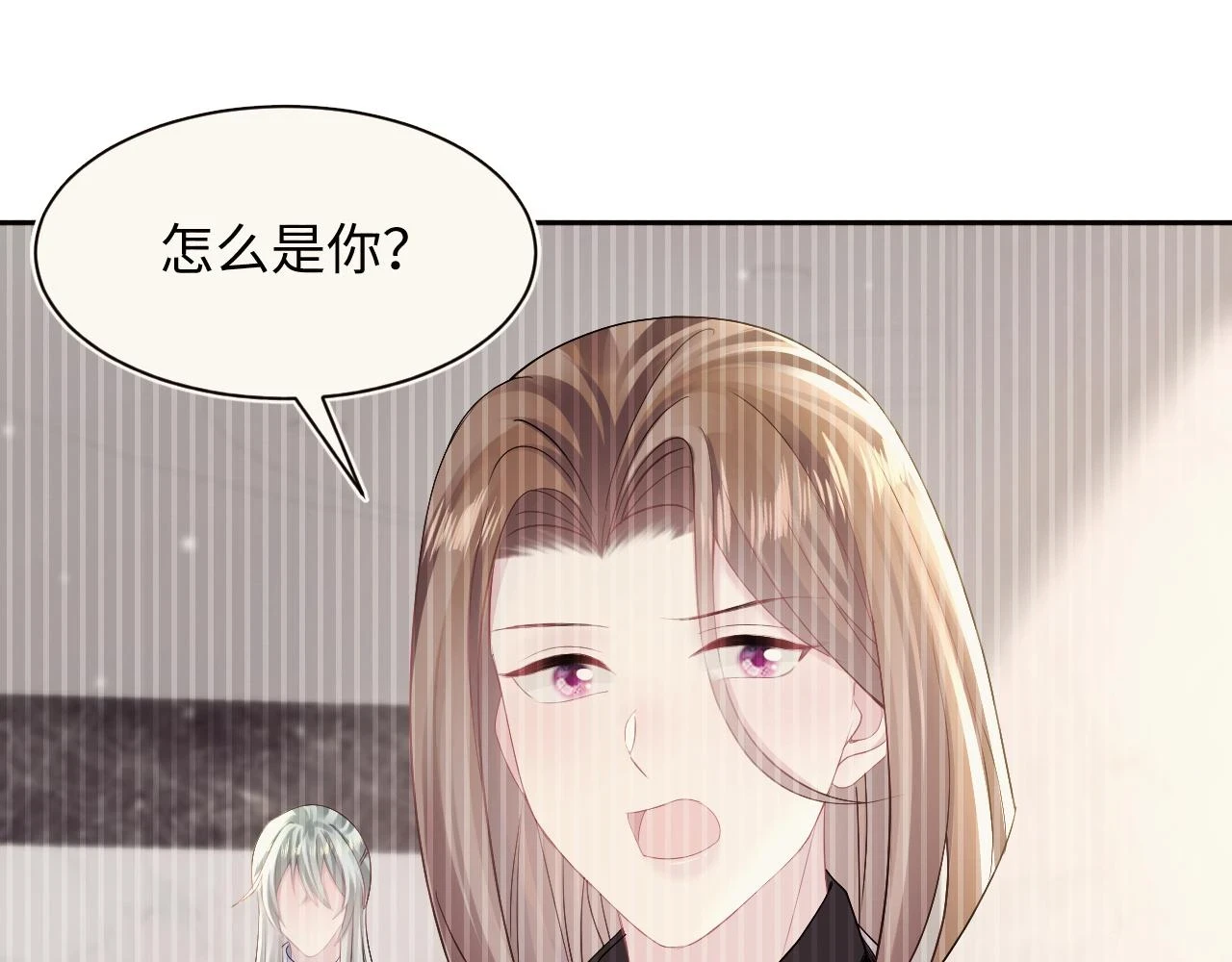 第164话 “职场霸凌” 第19页