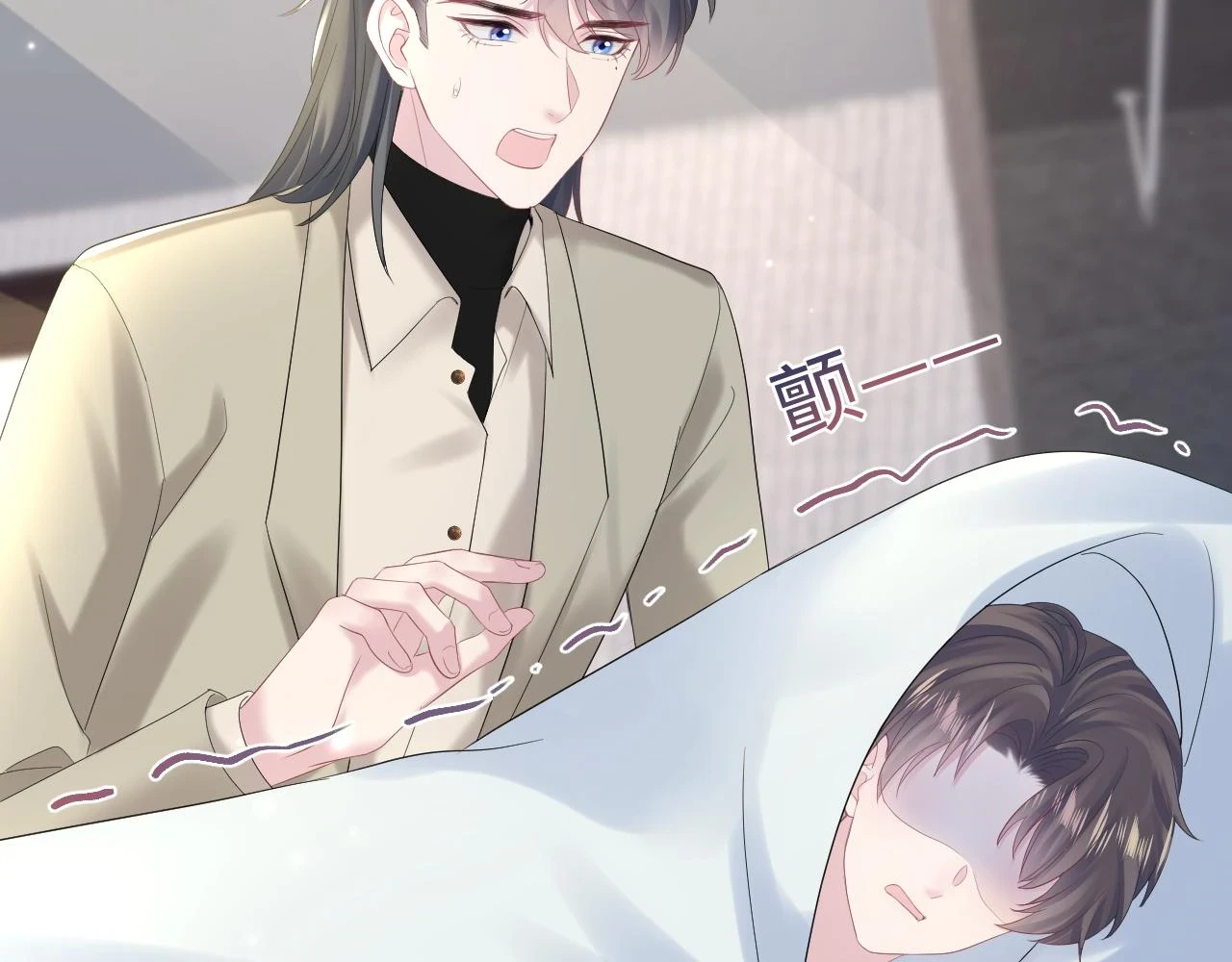 第164话 “职场霸凌” 第36页