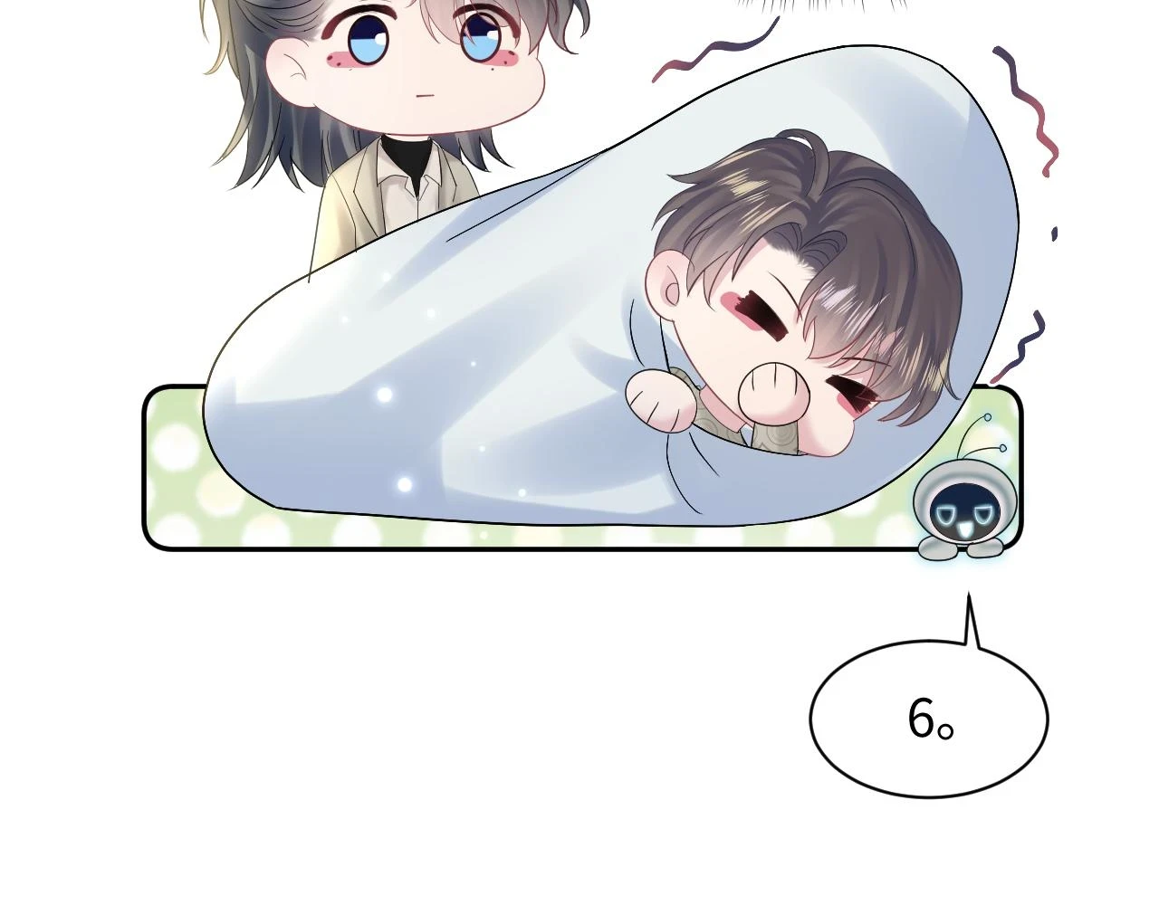 第164话 “职场霸凌” 第41页