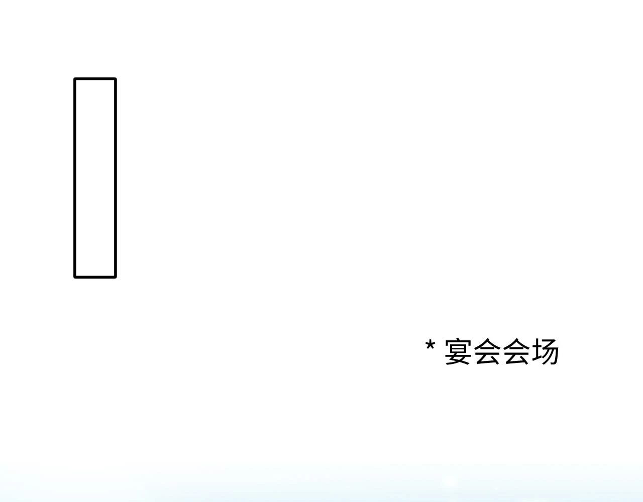 第164话 “职场霸凌” 第42页