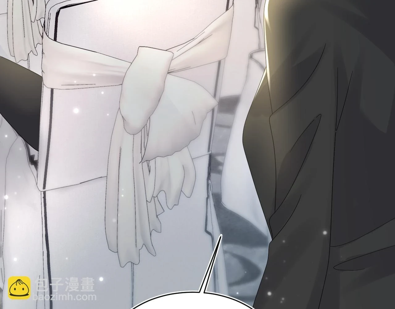 第164话 “职场霸凌” 第54页