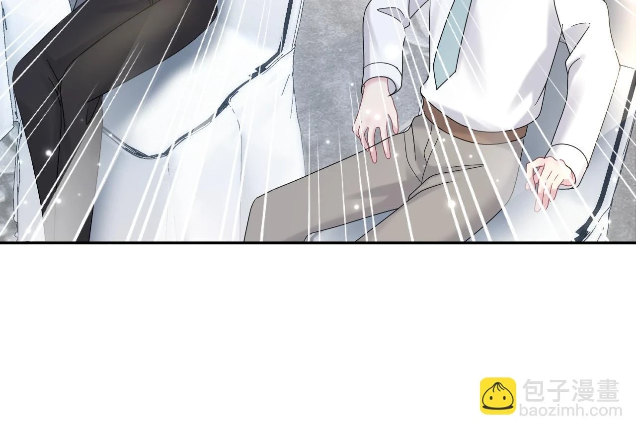 第164话 “职场霸凌” 第59页