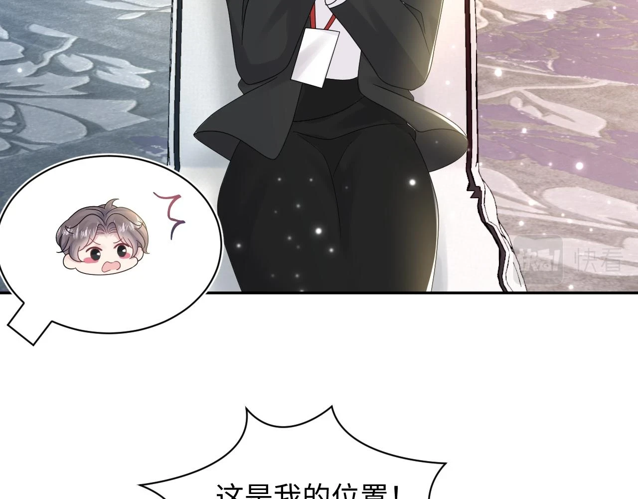 第164话 “职场霸凌” 第64页