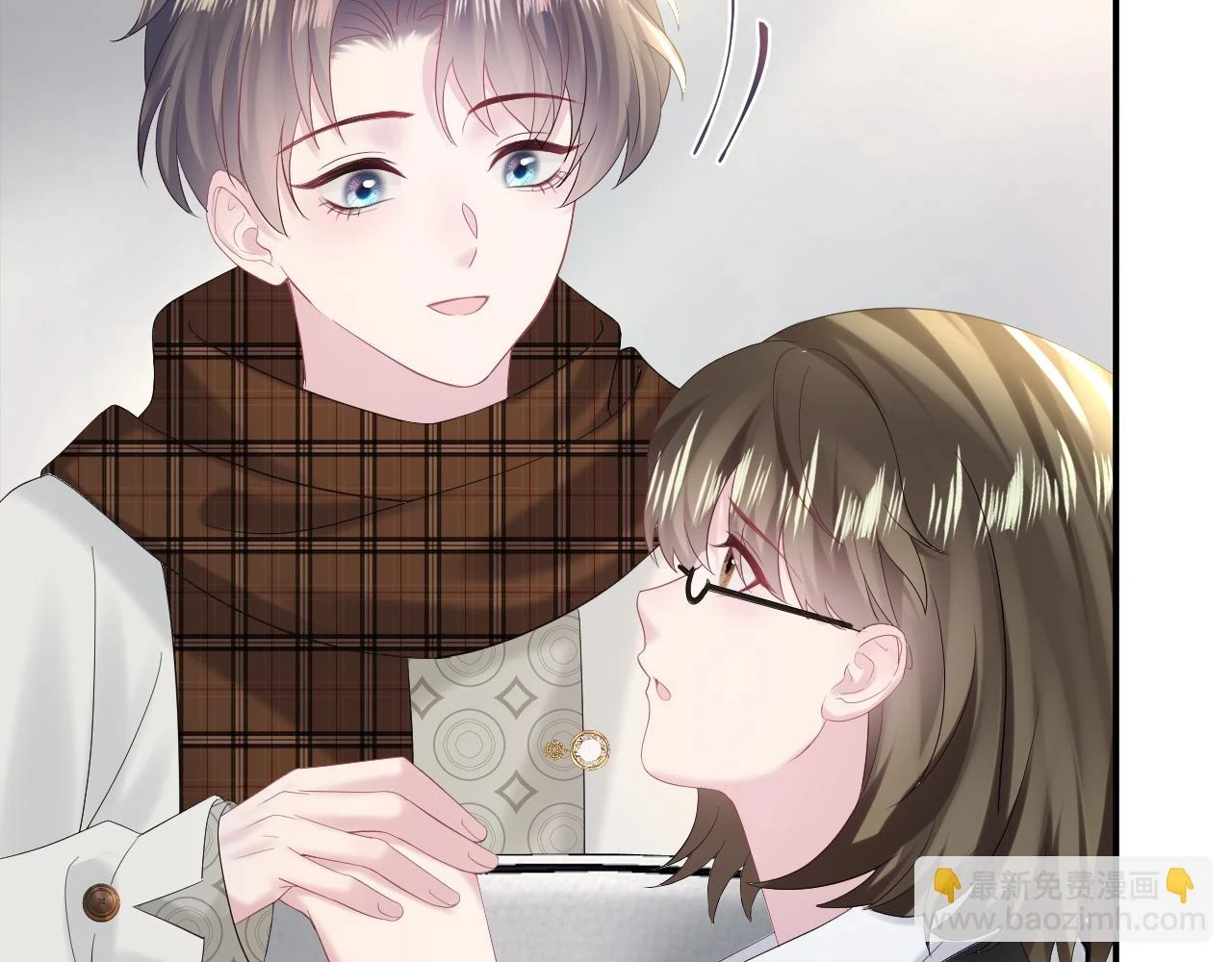 第164话 “职场霸凌” 第84页