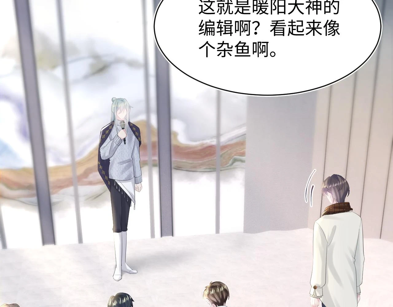 第164话 “职场霸凌” 第86页